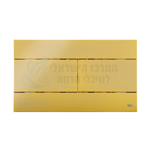 לחצן ניאגרה סמויה OLI | דגם SLIM | זהב |