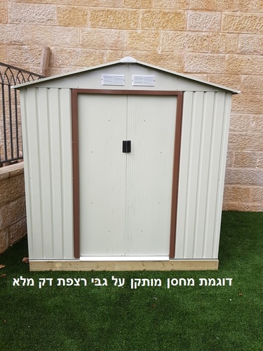מחסן מתכת פרמיום דגם 3.40X3.82 Garden  T1112