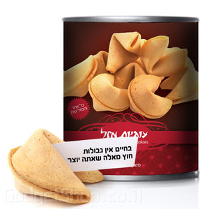 עוגיות מזל 130 גרם