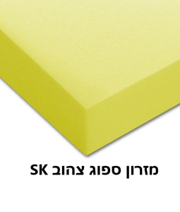 מזרון ספוג זוגי צהוב SK לחץ 40 (קשה) + בד כחול עם רוכסן