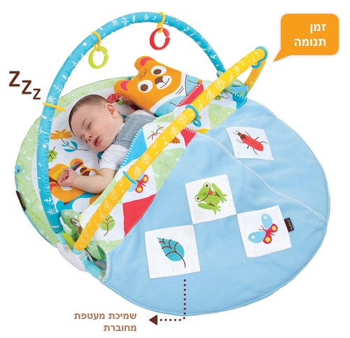 אוניברסיטה תלת שלבית ג'מושיין למשחק וזמן תנומה Play 'N' Nap