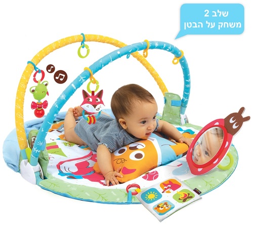 אוניברסיטה תלת שלבית ג'מושיין למשחק וזמן תנומה Play 'N' Nap