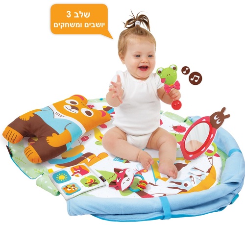 אוניברסיטה תלת שלבית ג'מושיין למשחק וזמן תנומה Play 'N' Nap