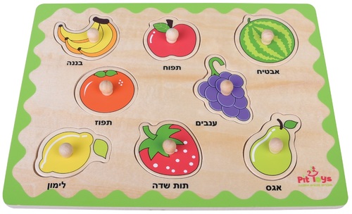 פאזל עץ לפעוטות עם כפתורים 8 חלקים - פירות