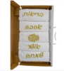 מארז סט 5 מגבות ידיים לבנות איכותיות עם רקמת ברכות