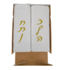 מארז זוג מגבות גוף איכותיות לחתן וכלה -  רקמת חתן כלה