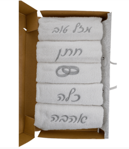 מארז סט 5 מגבות ידיים לבנות איכותיות עם רקמת מזל טוב, חתן וכלה! Toffy