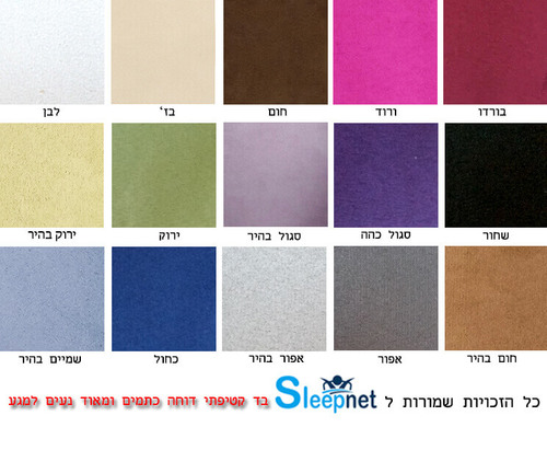 בסיס מיטה מרופד זוגי בכל הצבעים