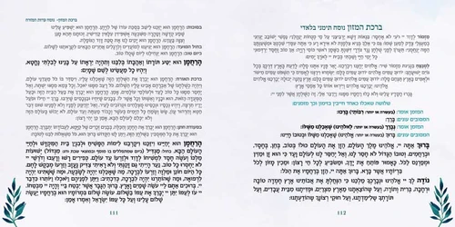 50 יחידות זמירון 