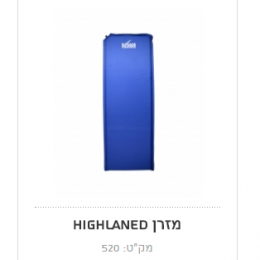 מזרן  עם משאבה מובנית HIGHLANED