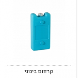 קרחום בינוני