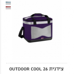 צידנית בינונית OUTDOOR 26