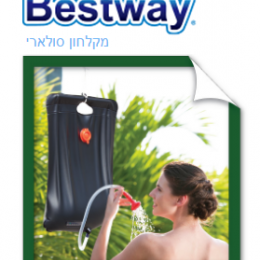 מקלחון סולארי