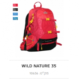 WILD NATURE 35