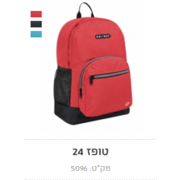 טופז 24