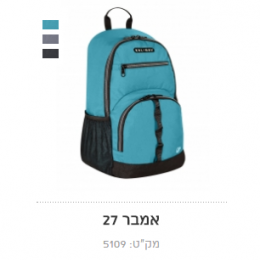 אמבר 27