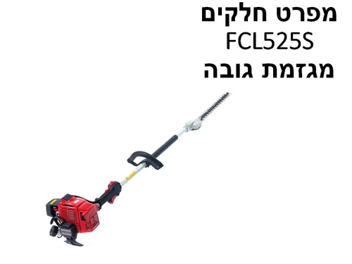 מגזמת גובה ישרה קצרה FCL525S - מפרט חלקים