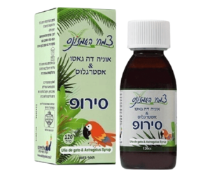 סירופ | אוניה דה גאטו & אסטרגלוס | 120 מ"ל | צמחי האמזונס | Amazon Herbs