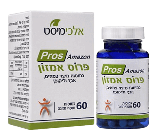 פרוס אמזון אלכימיסט | מכיל 60 כמוסות | טבע זול