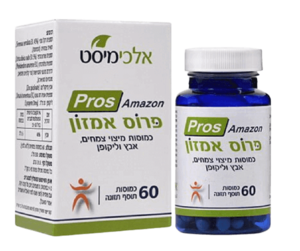 פרוס אמזון אלכימיסט | מכיל 60 כמוסות | טבע זול