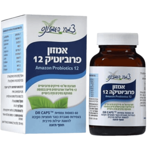 אמזון פרוביוטיק 12 | מכיל 60 כמוסות צמחיות | תוסף תזונה | כשר פרווה | Vegan Friendly | צמחי האמזונס | Amazon Herbs