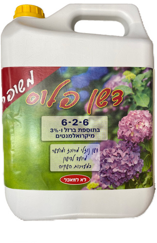 דשן