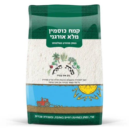 קמח כוסמין מלא אורגני - 1 ק''ג