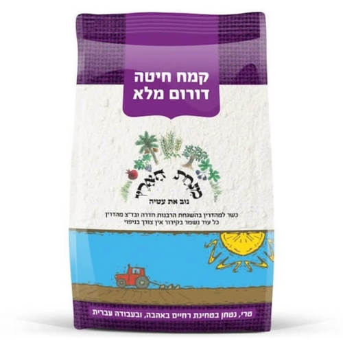 קמח חיטה דורום מלא