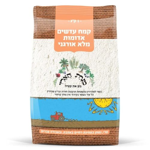 קמח עדשים אדומות מלא אורגני - 1 ק''ג