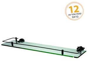 מדף זכוכית 53 ס"מ זכוכית שקופה שחור מט דגם KB-326