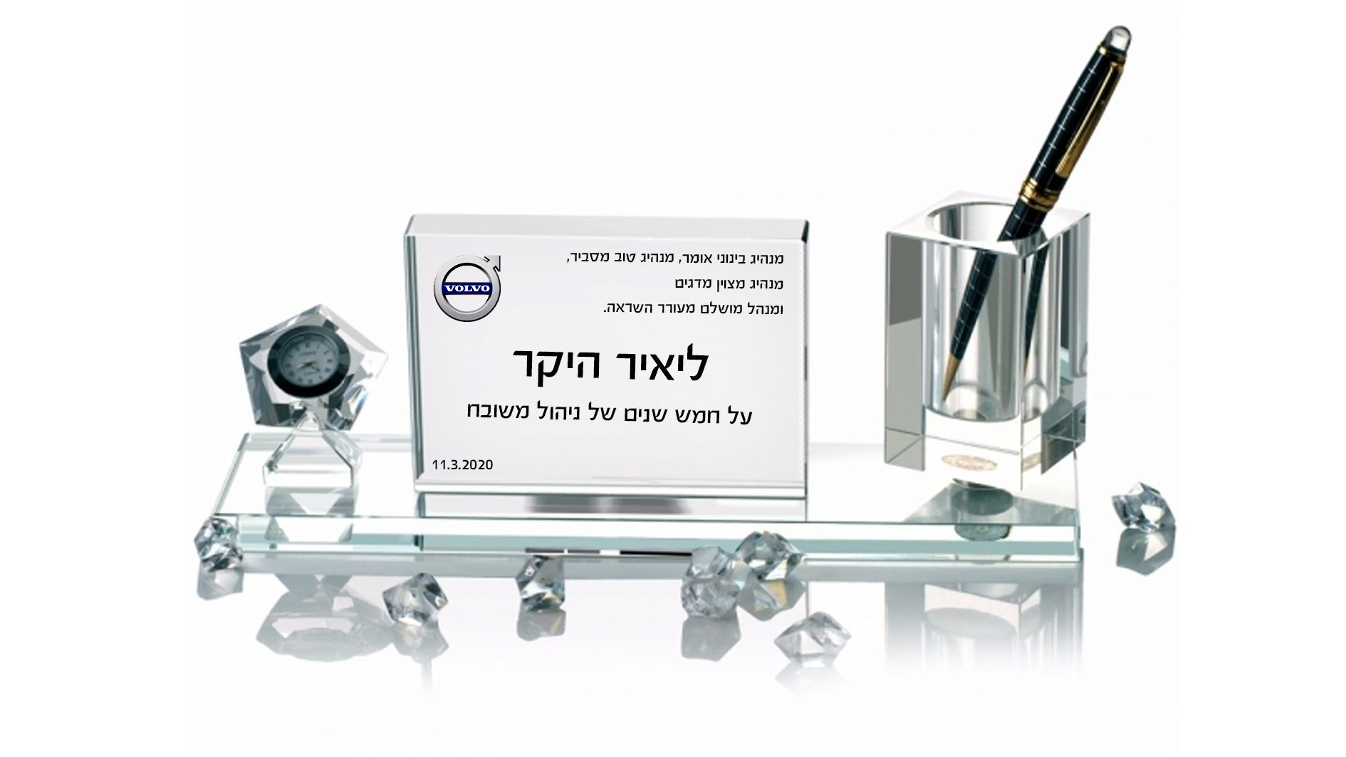 מעמד יוקרתי מקריסטל