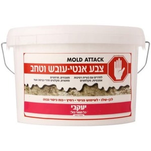 מלרד צבע נגד עובש וטחב 1 ליטר יעקבי
