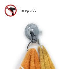 קולב כפול למגבות, ניקל מבריק, ואקום TOUCHLOCK