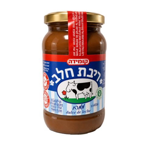 ממרח ריבת חלב קומידה 450 גרם