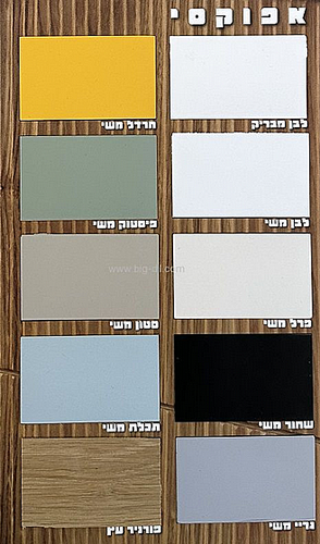 ארון אמבטיה תלוי אפוקסי דלתות דגם פרינס מידה 120 סמ=ניתן להזמין בעומק 39/36