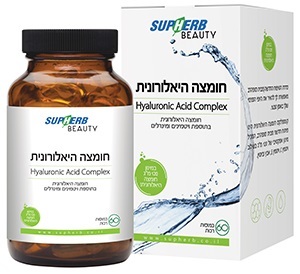 חומצה היאלרונית סופהרב Hyaluronic Acid Complex Supherb