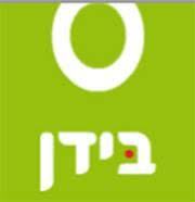 בידן חם המקורי כחול לבן בידה עם מים חמימים