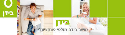 בידן חם המקורי כחול לבן בידה עם מים חמימים