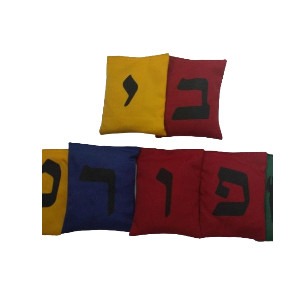 סט שקיות שעועית אותיות ומספרים – עברית