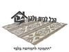מחצלת שטח 4X4 
