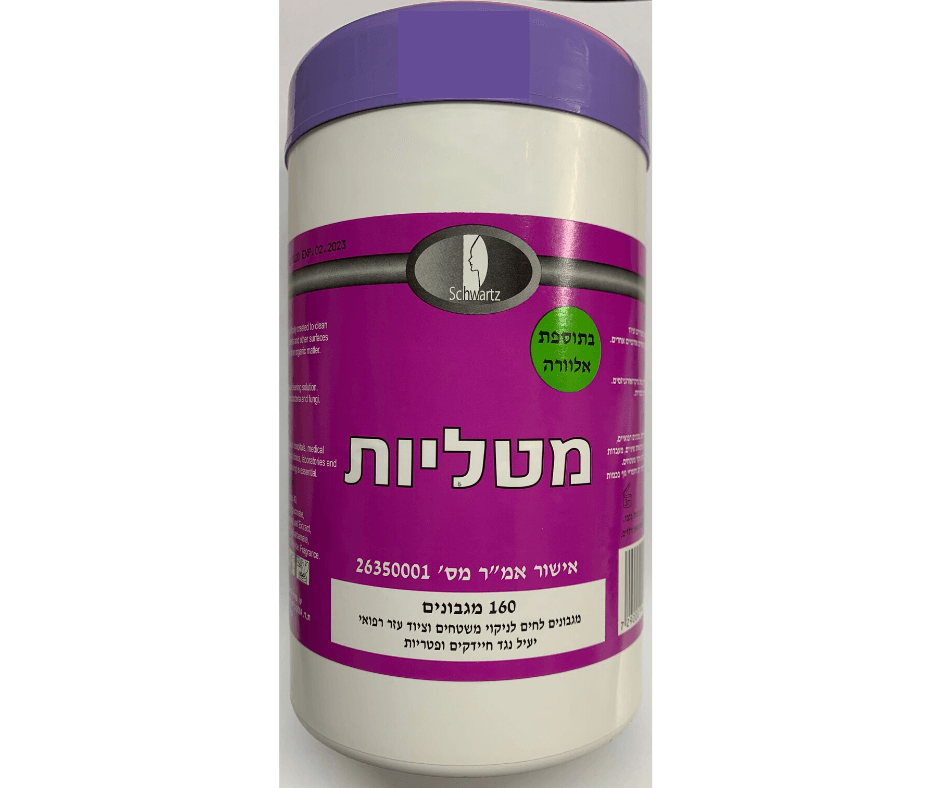 מטליות בתוספת אלוורה המכילות אלכוהול |