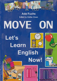 Move on - Ada Fuchs\מוב און - אדה פוצ'ס (סט-ספר,חוברות,דיסקים) שונות 
