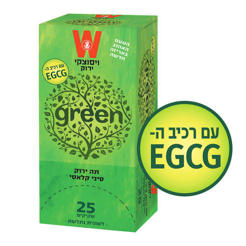 תה ירוק סיני- ויסוצקי (25 יח')