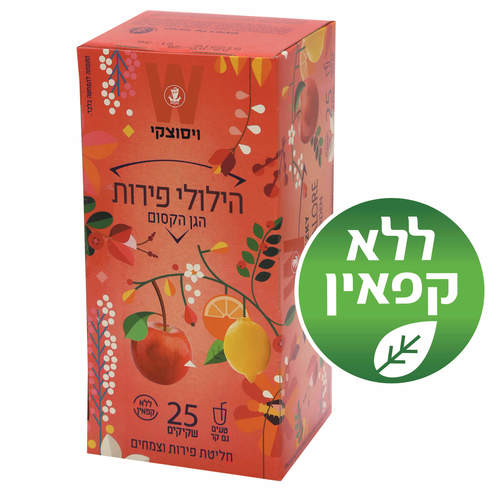תה הגן הקסום הילולי פירות- ויסוצקי (25 יח')