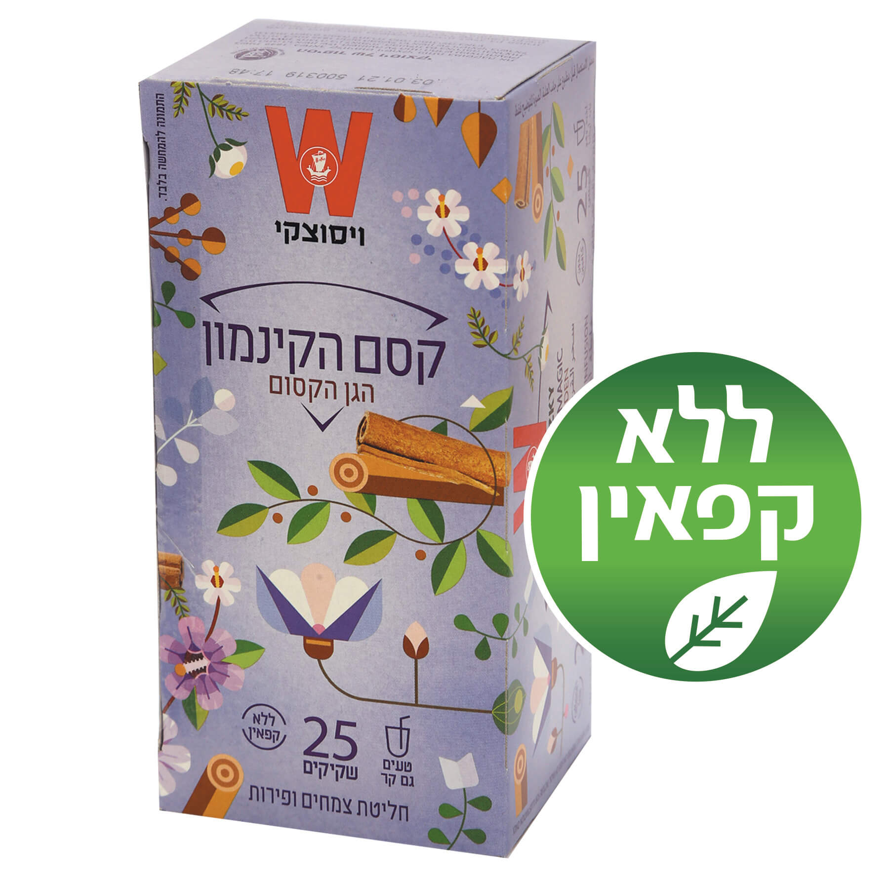 תה הגן הקסום קסם הקינמון- ויסוצקי (25 יח