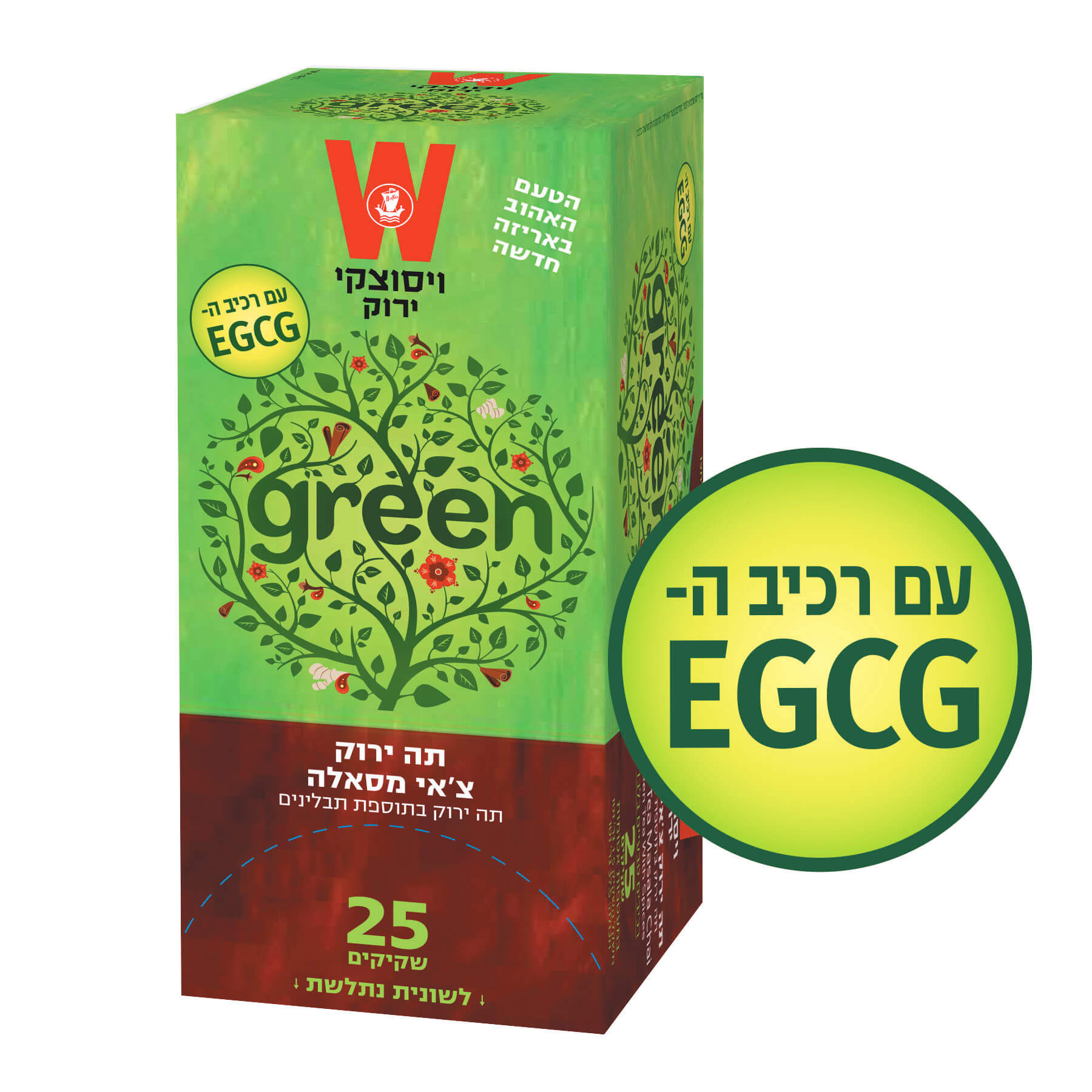 תה ירוק צ