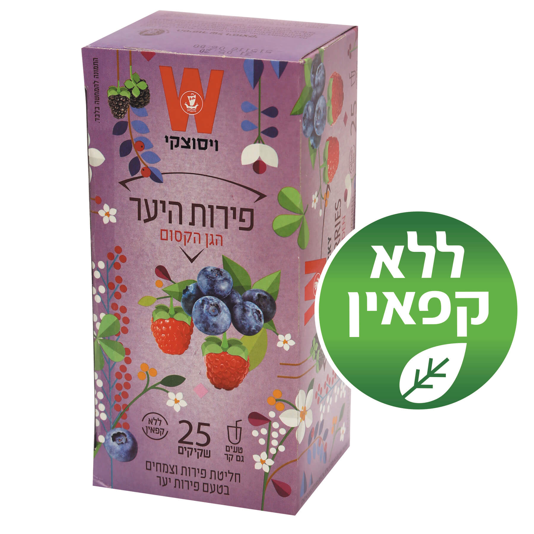 תה הגן הקסום פירות יער- ויסוצקי (25 יח