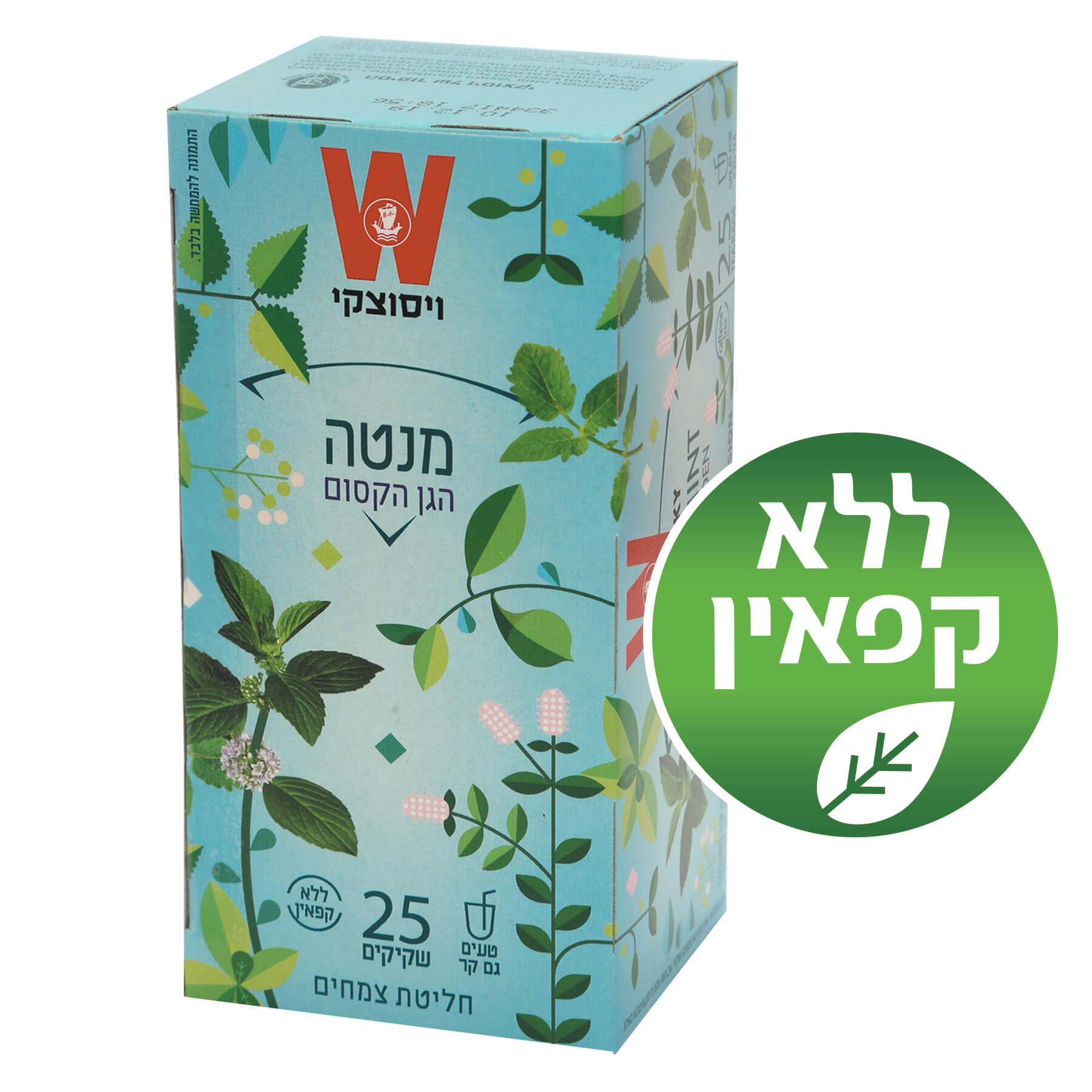 תה הגן הקסום מנטה- ויסוצקי (25 יח