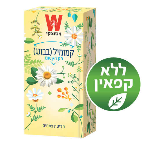 תה הגן הקסום קמומיל- ויסוצקי (25 יח')