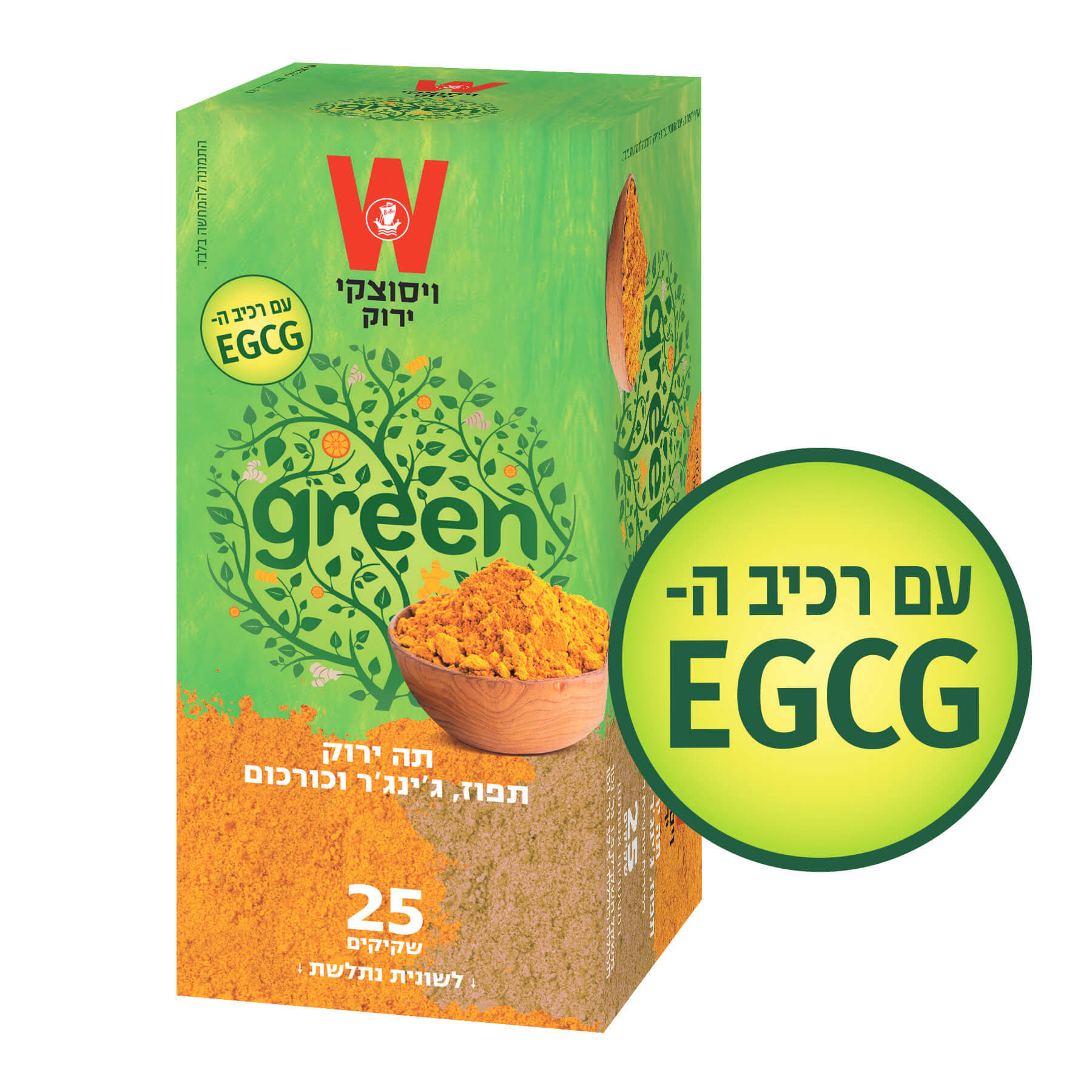 תה ירוק תפוז כורכום וג